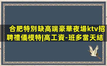 沈陽酒吧招聘